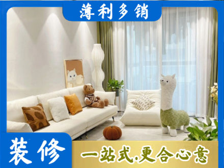 肇庆装修公司50.jpg