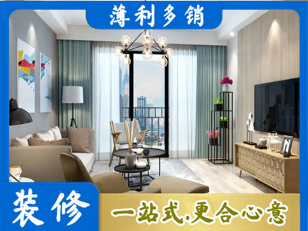 肇庆本地房屋装修电话号码