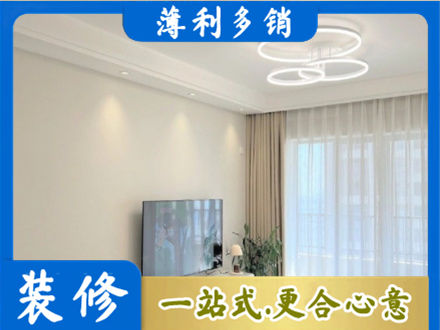 肇庆专业装修客厅