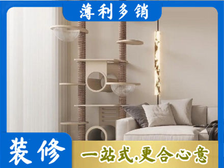 肇庆装修公司37.jpg