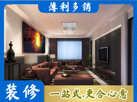 肇庆客厅吊顶装修