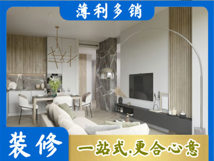 肇庆客厅地板装修