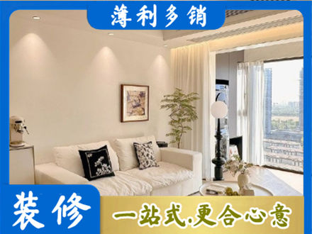 肇庆背景墙装修