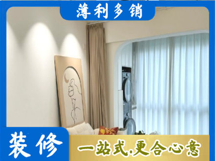 肇庆阳台装修