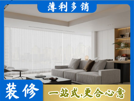 肇庆大客厅装修