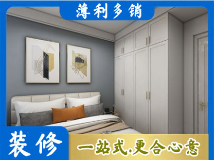 肇庆主卧装修