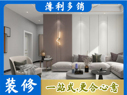 肇庆客厅装修
