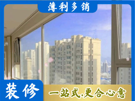 肇庆高层封窗
