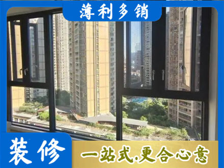 肇庆阳台推拉窗
