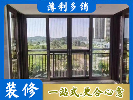 肇庆封窗防坠网
