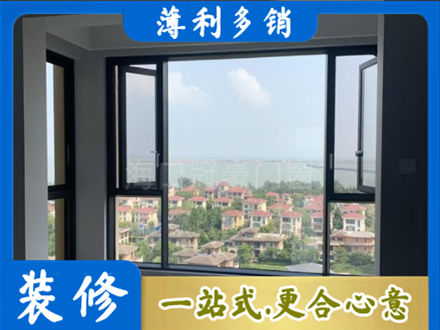肇庆门窗装修