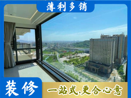 肇庆阳台封窗价格