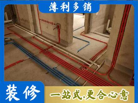 肇庆水电安装