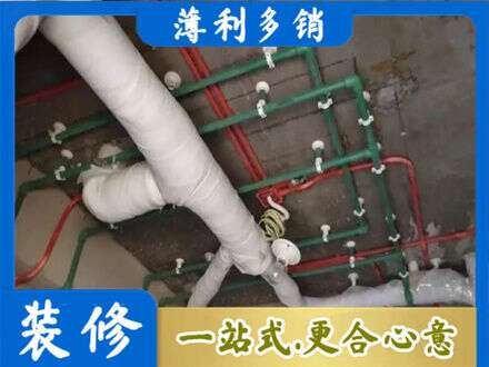 肇庆专业厨房水电改造