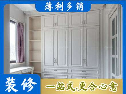 肇庆衣柜定制