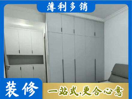 肇庆定制柜子