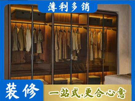 肇庆定制衣帽柜