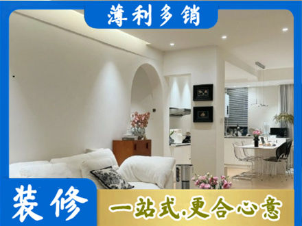 肇庆本地全屋家具定制