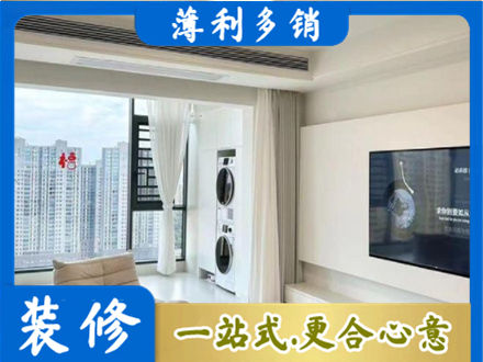肇庆专业装修公司地址在哪